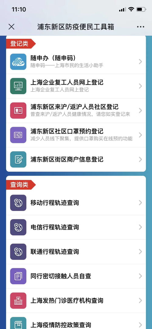 上?；ヂ摼W軟件集團 引領高端協同管理與互聯網信息服務的卓越提供商